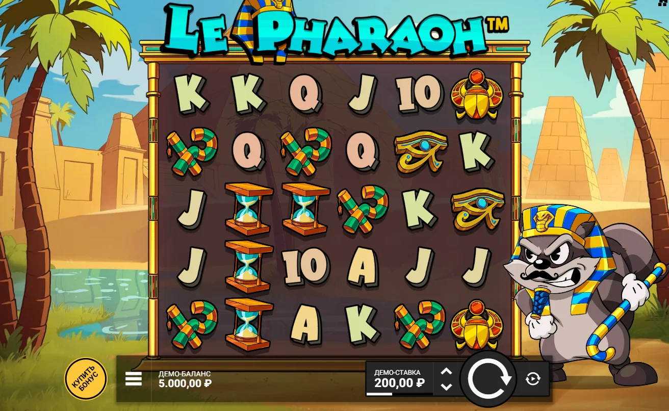 Le Pharaon