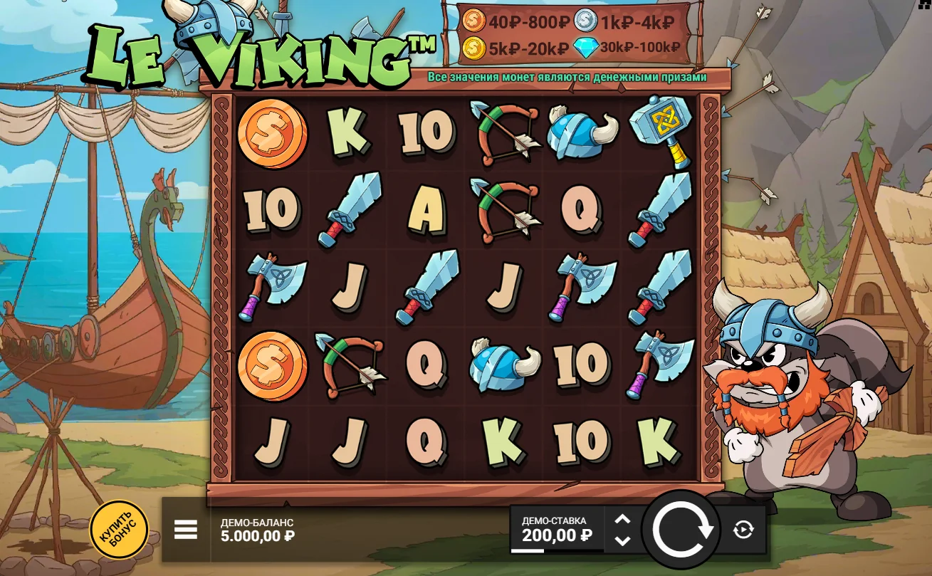 Le Viking